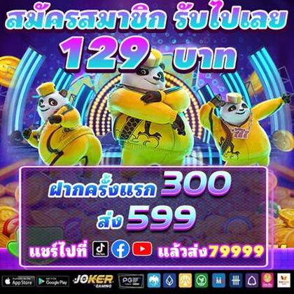 PGBPG